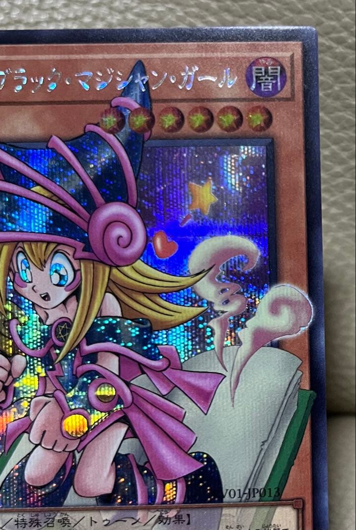 Yu-Gi-Oh Yu-Gi-Oh! Toon Black Magician Girl Secret Over Frame — Japanese