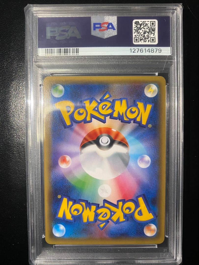 PSA 10 Pokemon Flareon ex RR — CP3 Concept Pack Pokekyun Collection 006/032 — Japanese