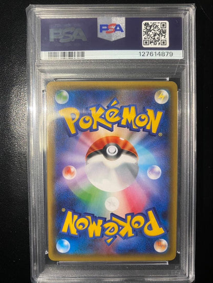 PSA 10 Pokemon Flareon ex RR — CP3 Concept Pack Pokekyun Collection 006/032 — Japanese