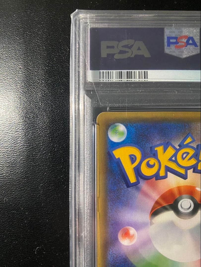 PSA 10 Pokemon Flareon ex RR — CP3 Concept Pack Pokekyun Collection 006/032 — Japanese