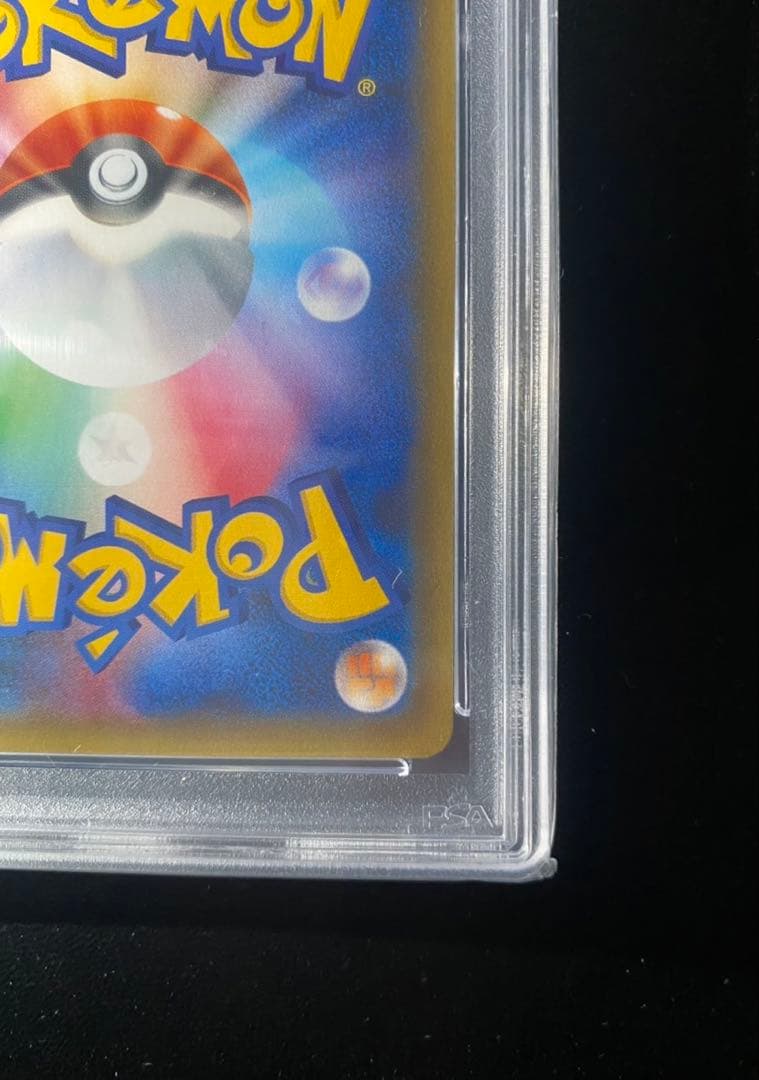 PSA 10 Pokemon Flareon ex RR — CP3 Concept Pack Pokekyun Collection 006/032 — Japanese