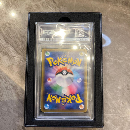 PSA 10 Pokemon Erika's Hospitality SR — SM High Class Pack TAG TEAM GX Tag All Stars — Japanese