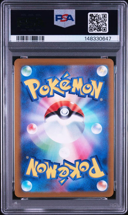 PSA 10 Pokemon Umbreon VMAX HR — Japanese