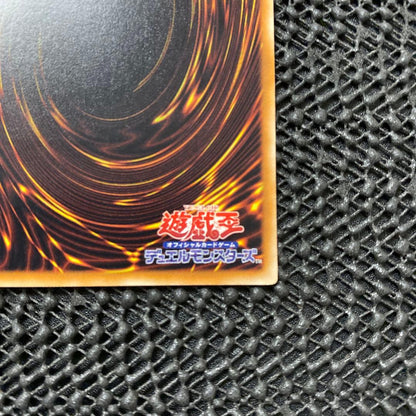 Yu-Gi-Oh Black Rose Dragon CSOC — CSOC-JP039 — Japanese