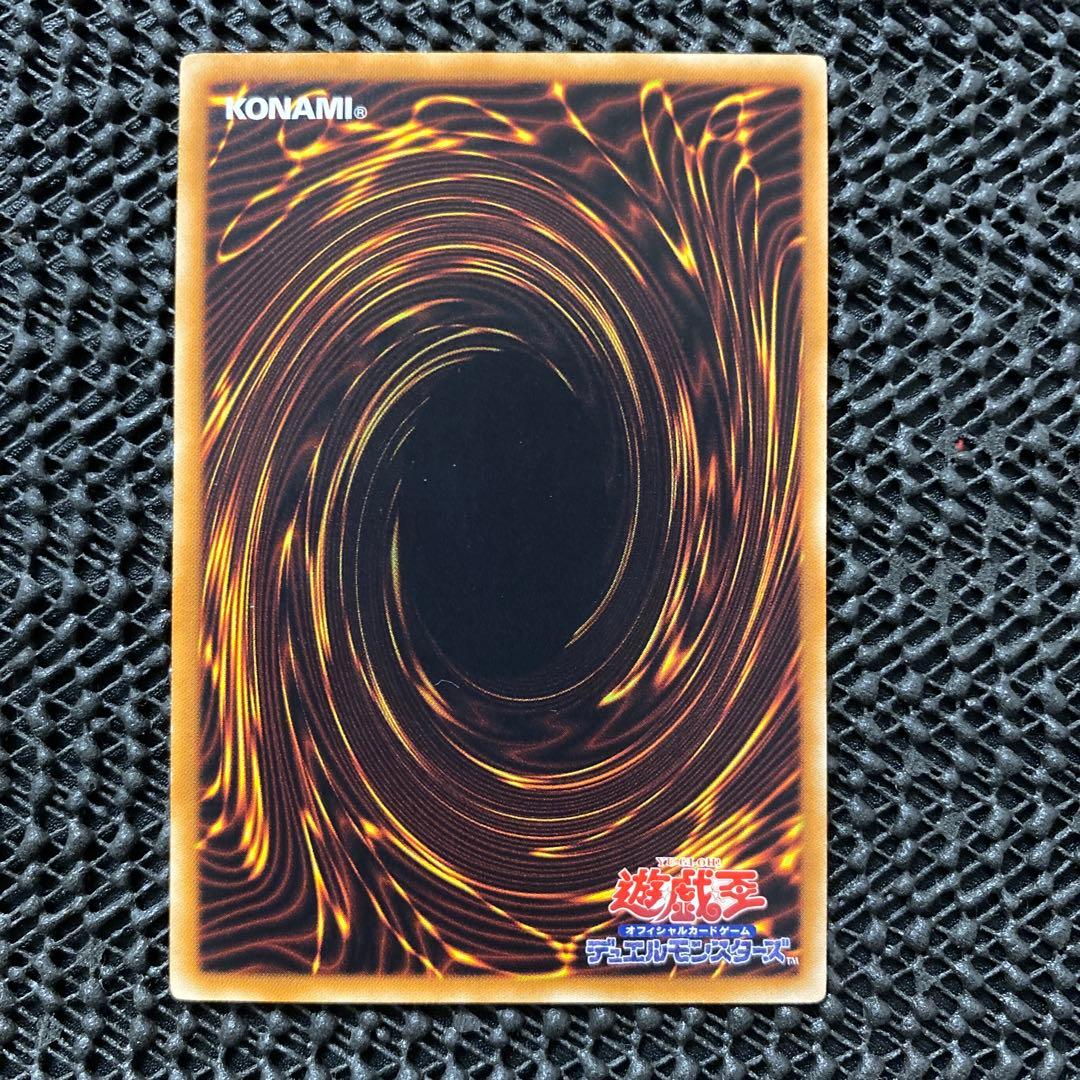 Yu-Gi-Oh Black Rose Dragon CSOC — CSOC-JP039 — Japanese