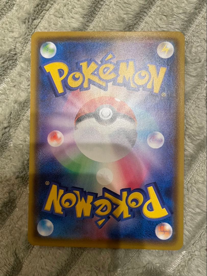 Pokemon Charizard VMAX — Japanese