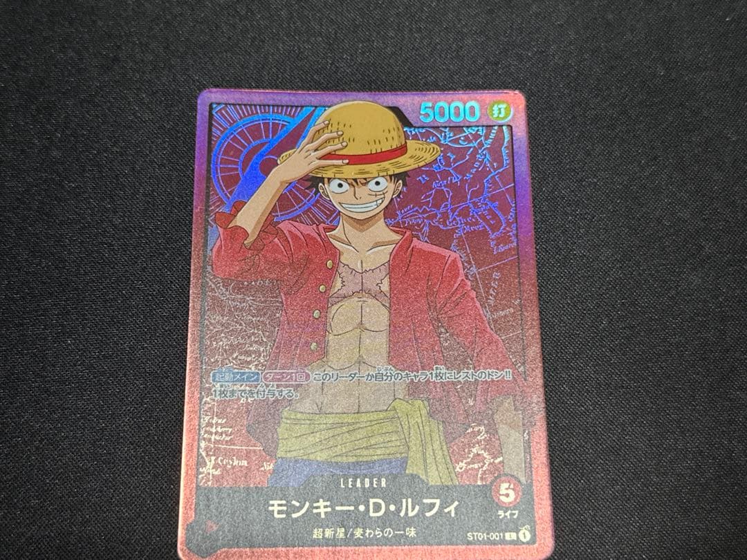 One Piece Monkey D. Luffy L — ST01-001 — Japanese
