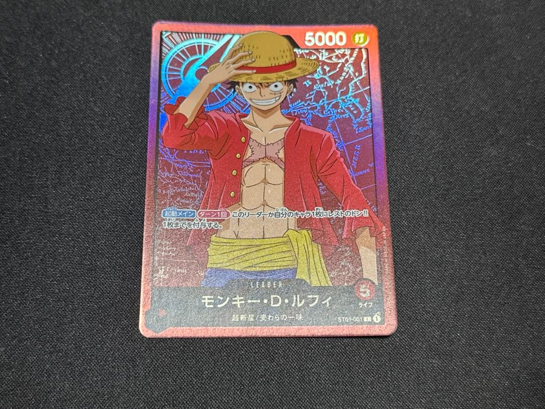 One Piece Monkey D. Luffy L — ST01-001 — Japanese