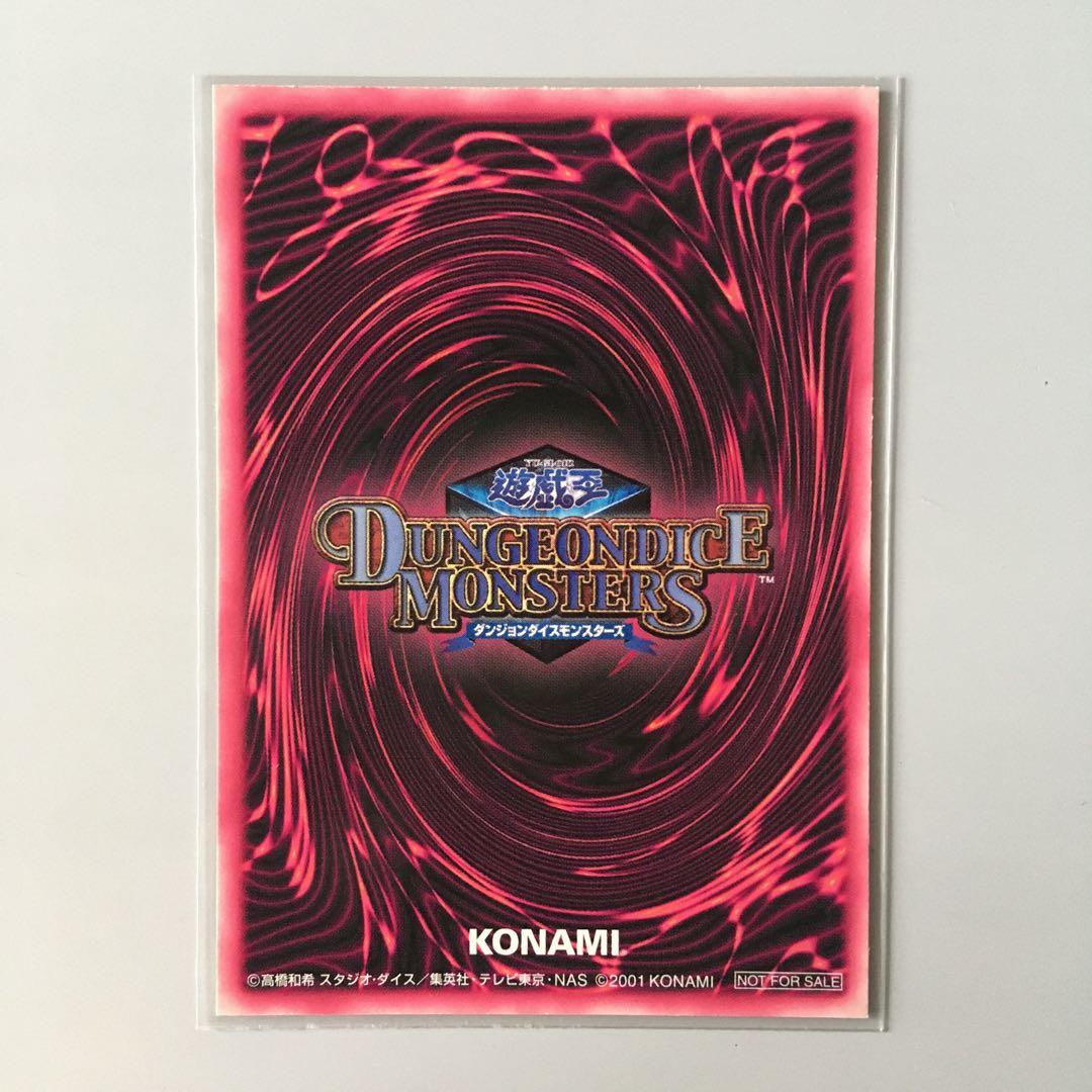 Yu-Gi-Oh Black Magician Girl Level Up Relay — Japanese
