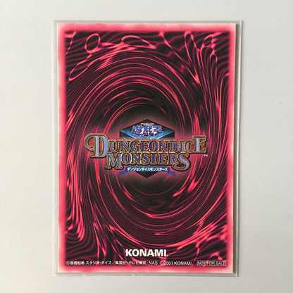 Yu-Gi-Oh Black Magician Girl Level Up Relay — Japanese