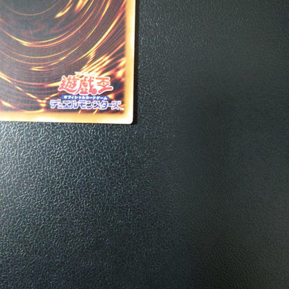 Yu-Gi-Oh Yugioh Buster Blader Relief — Japanese