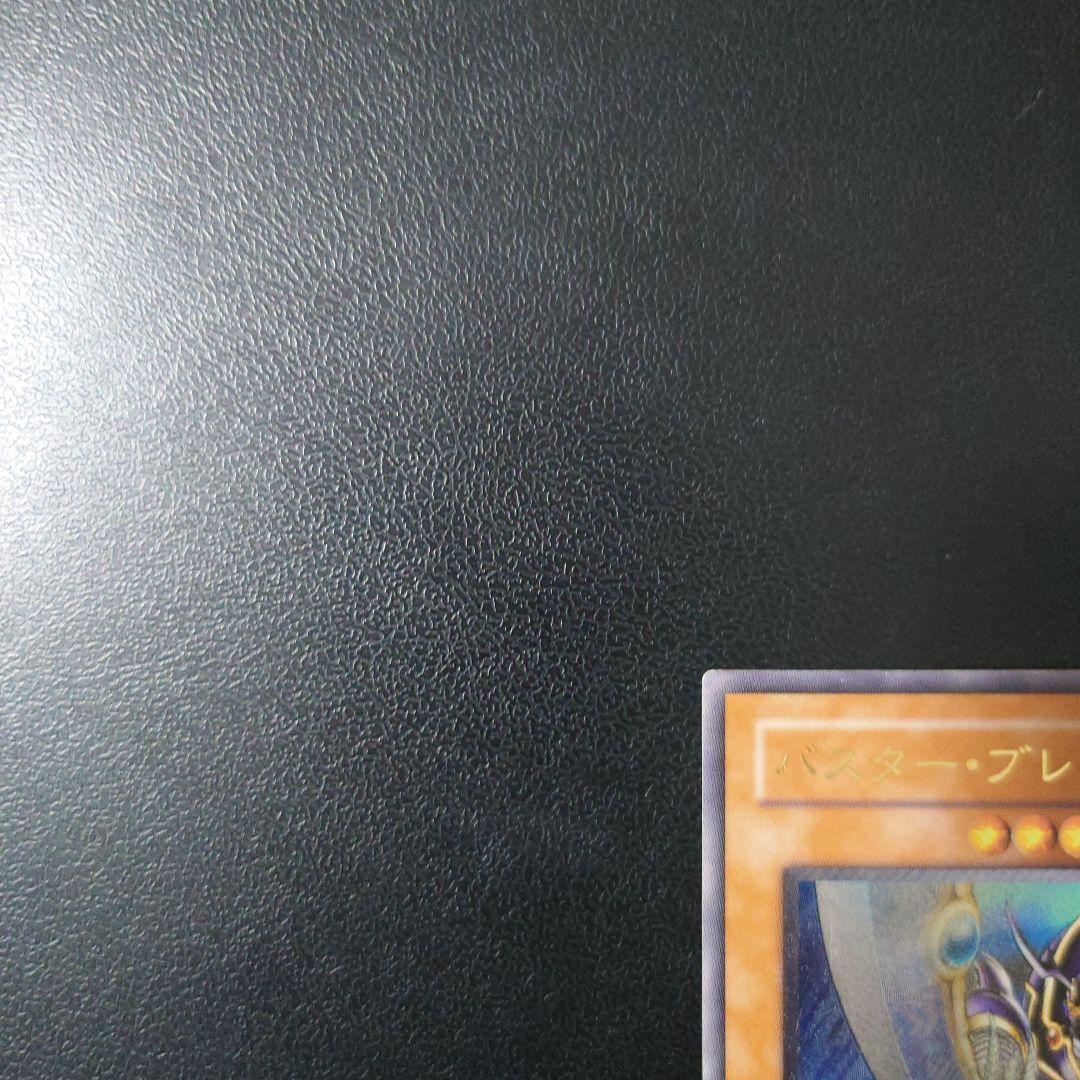 Yu-Gi-Oh Yugioh Buster Blader Relief — Japanese