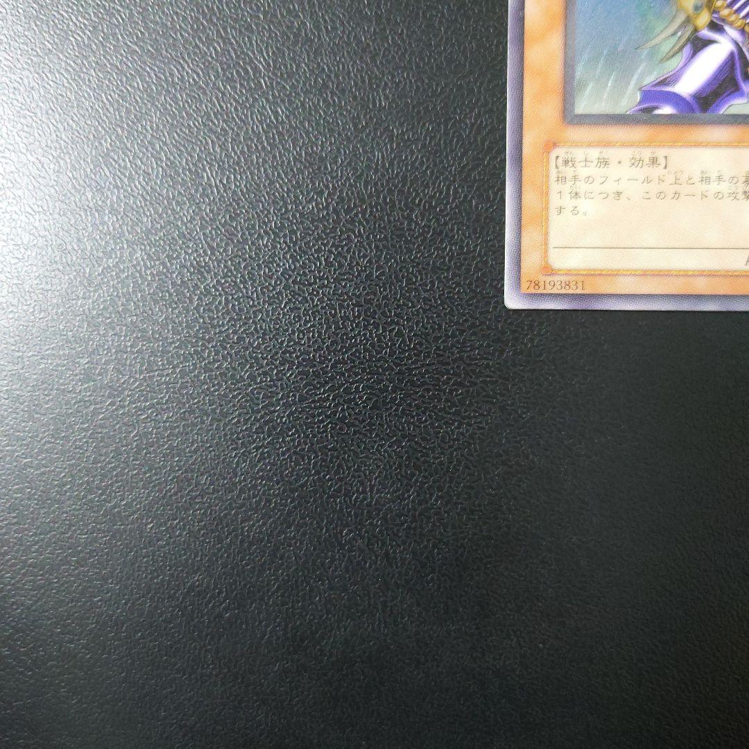 Yu-Gi-Oh Yugioh Buster Blader Relief — Japanese