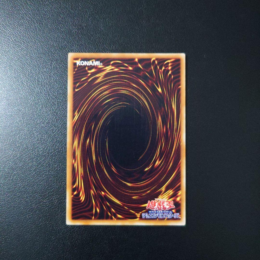 Yu-Gi-Oh Yugioh Buster Blader Relief — Japanese