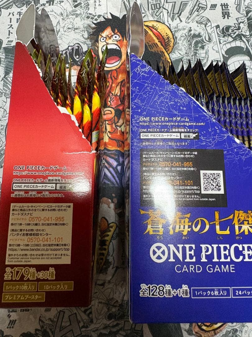 One Piece The Best 2: Seven Seas of the Blue Pack — Japanese