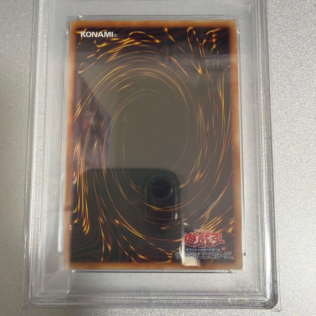 PSA 10 Yu-Gi-Oh Lyna the Light Charmer QCCP — QCCP-JP191 — Japanese
