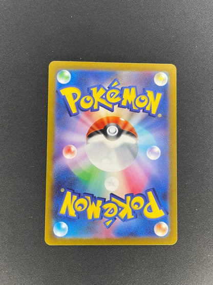 Pokemon Charizard VSTAR SAR — S High Class Pack VSTAR Universe 212/172 — Japanese