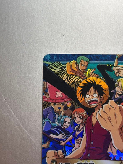 One Piece Luffy — Japanese