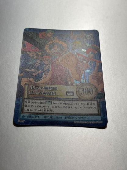 One Piece Luffy — Japanese