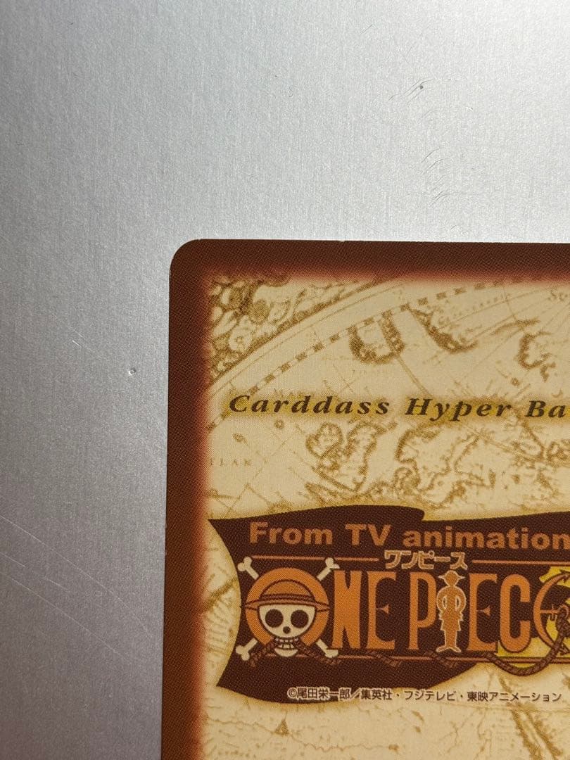 One Piece Luffy — Japanese