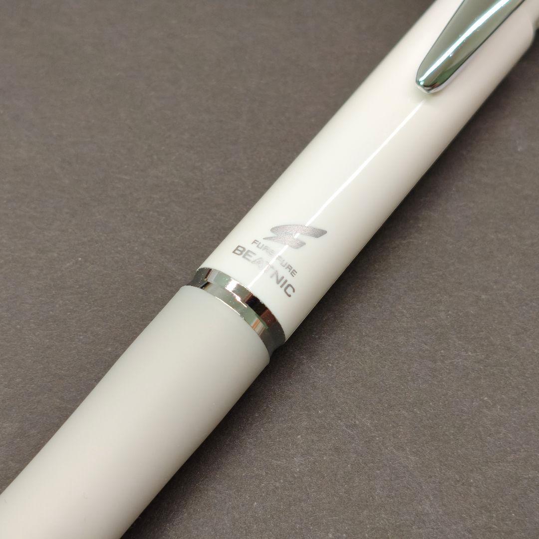 PILOT Fure Fure Beatnic Multi-Function Pen in white with Fure Fure mechanism, unused and sealed