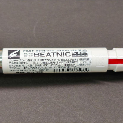 PILOT Fure Fure Beatnic Multi-Function Pen in white with Fure Fure mechanism, unused and sealed
