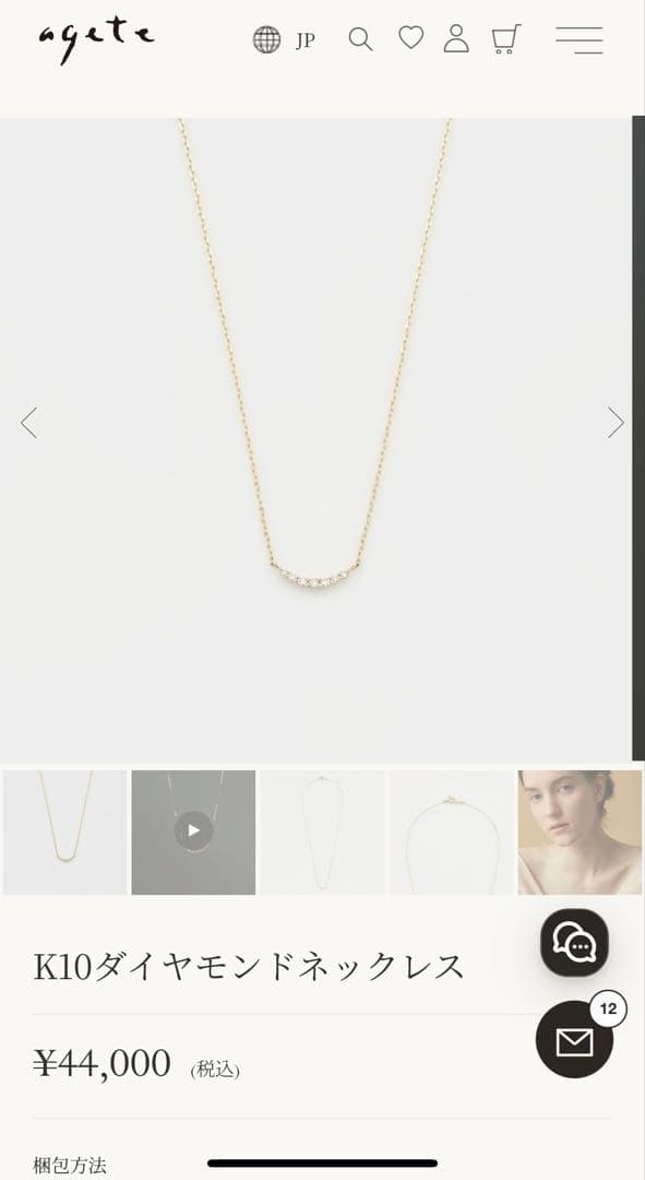 Agatte Diamond K10 gold necklace with adjustable length and simple elegant diamond design