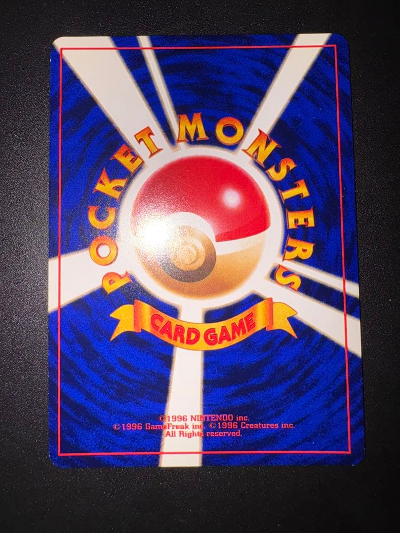 Pokemon Mew — Japanese