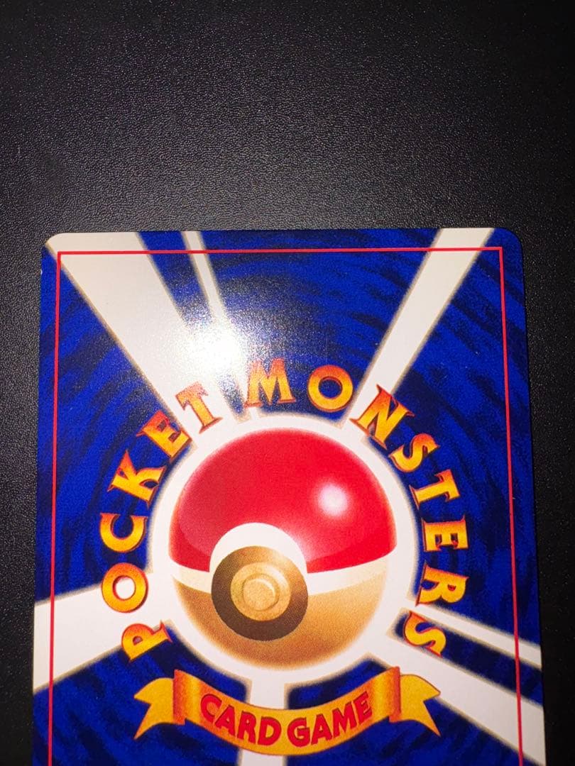 Pokemon Mew — Japanese