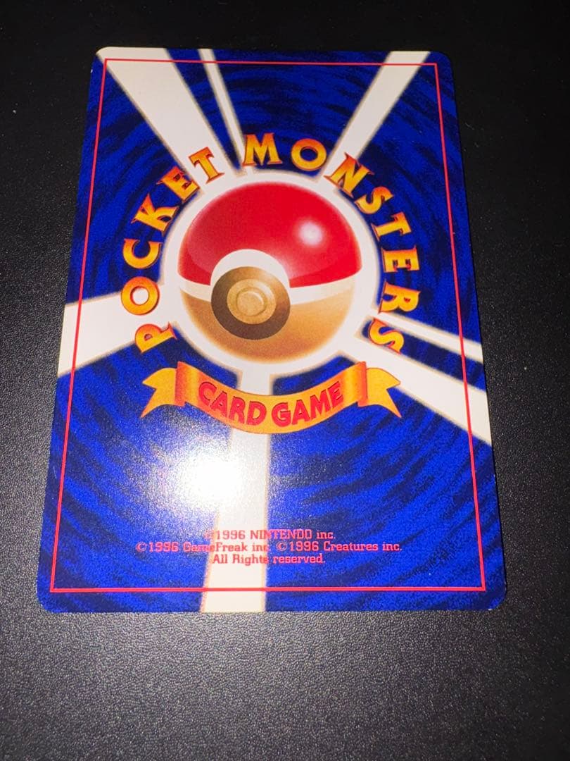 Pokemon Mew — Japanese