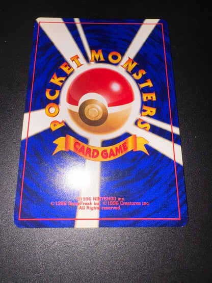 Pokemon Mew — Japanese