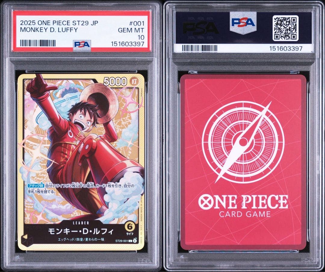 PSA 10 One Piece Luffy L — Japanese