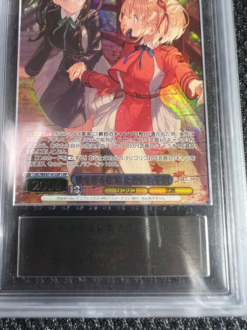 ARS 10 Weiss Schwarz Acrylic Angel Takin & Chisato — Japanese