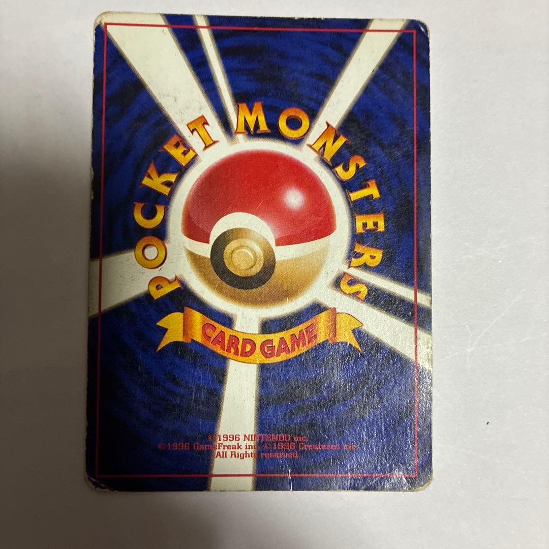 Pokemon Mewtwo R/★ — PMCG First Expansion Pack — Japanese