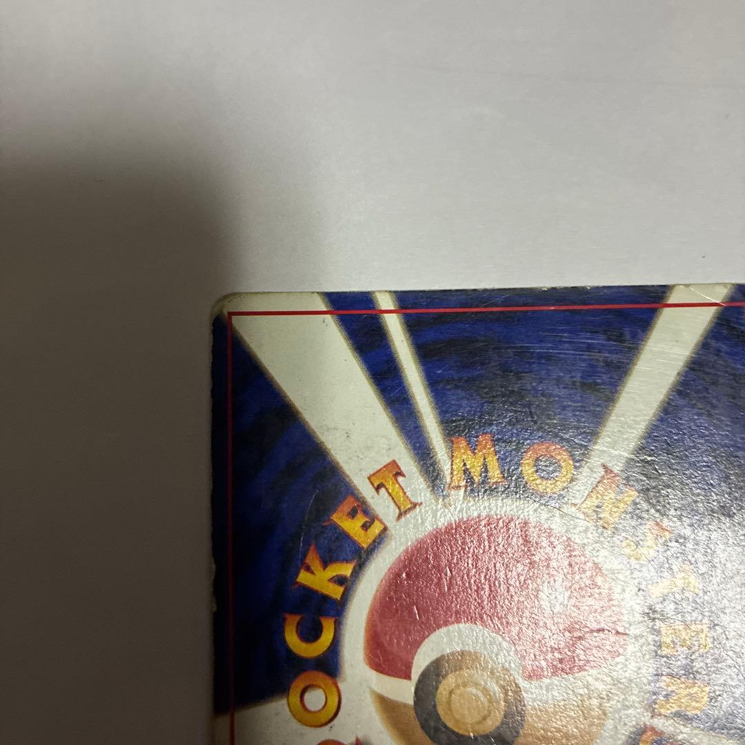 Pokemon Mewtwo R/★ — PMCG First Expansion Pack — Japanese