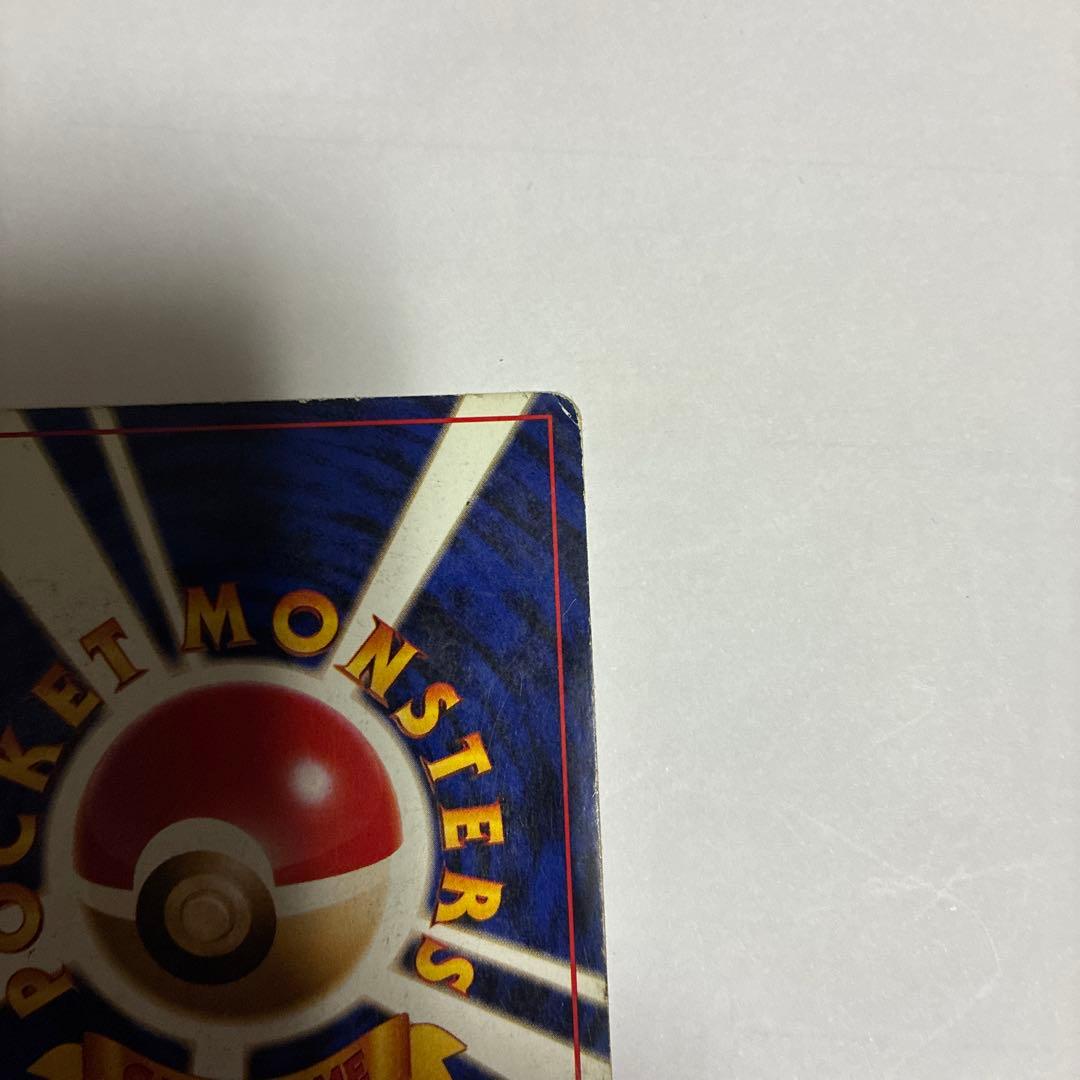 Pokemon Mewtwo R/★ — PMCG First Expansion Pack — Japanese
