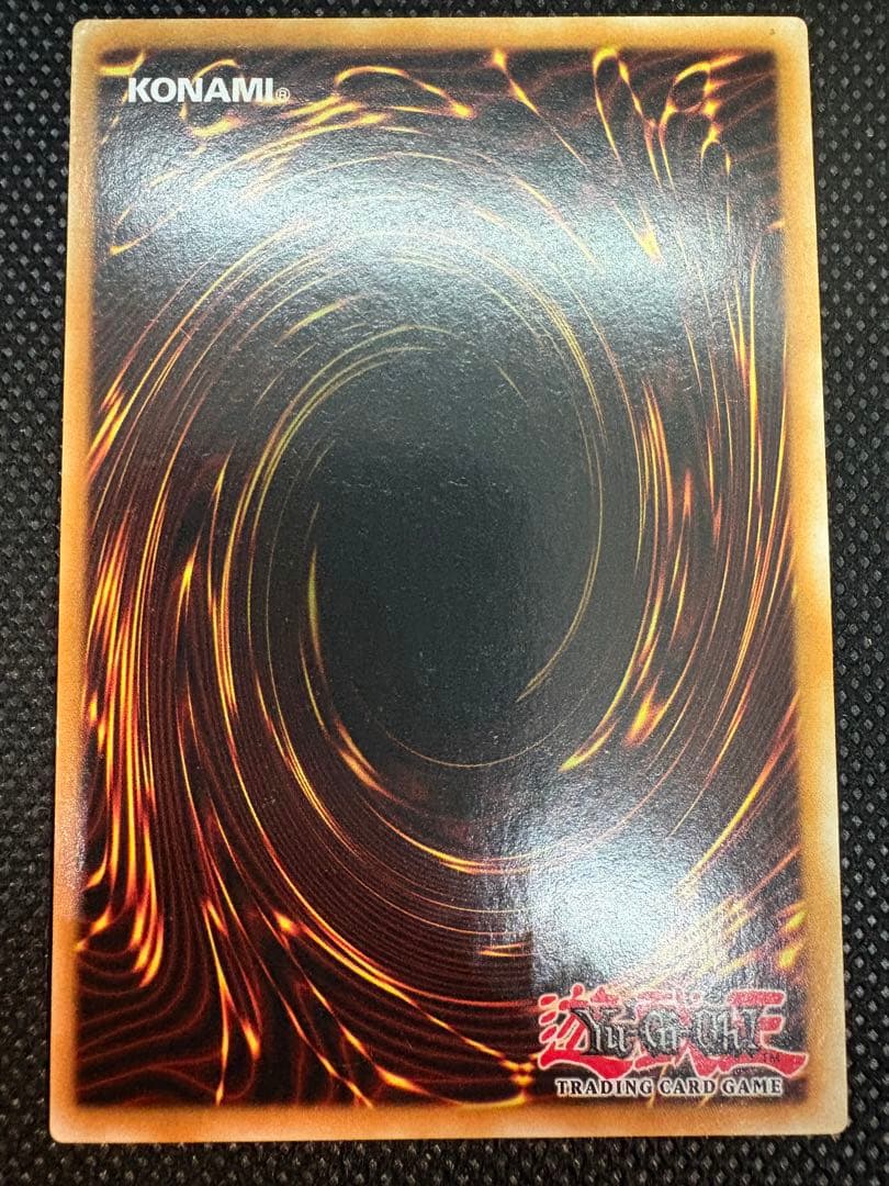 Yu-Gi-Oh Dark Magician Girl Diorbella — Japanese