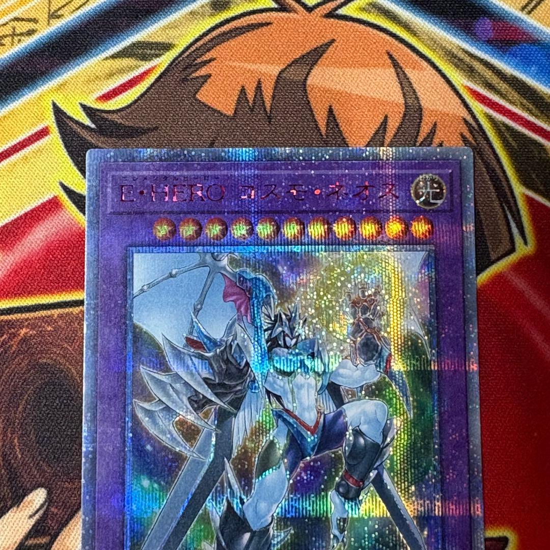 Yu-Gi-Oh E-Hero Cosmos Neos 20th Japan Edition SAST — SAST-JP036 — Japanese