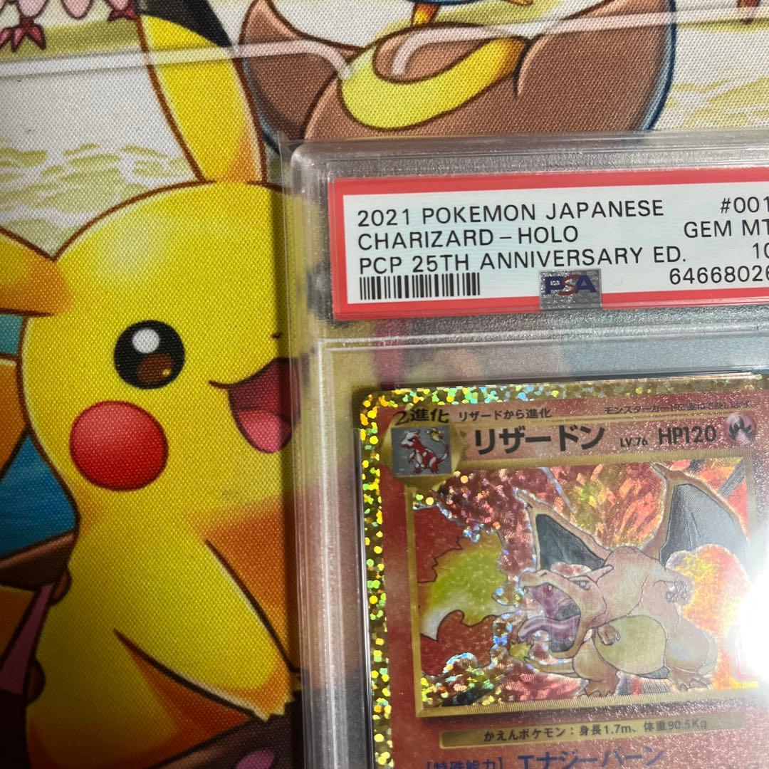 PSA 10 Pokemon Charizard ANNIVERSARY — Japanese
