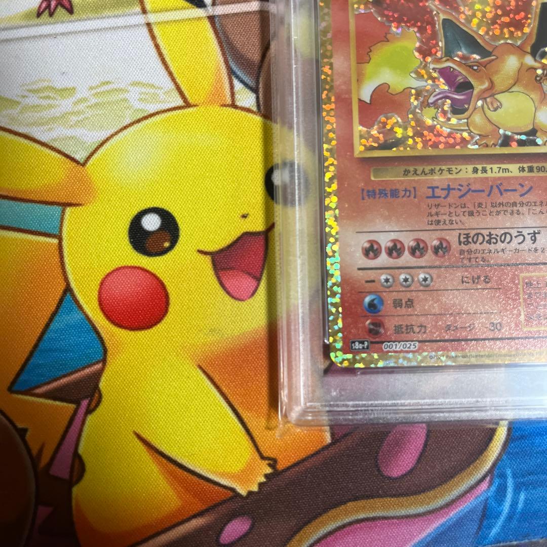 PSA 10 Pokemon Charizard ANNIVERSARY — Japanese