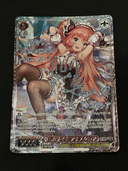 Weiss Schwarz Gentle Maid Anastasia — Japanese