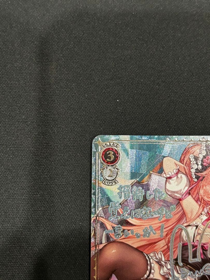 Weiss Schwarz Gentle Maid Anastasia — Japanese