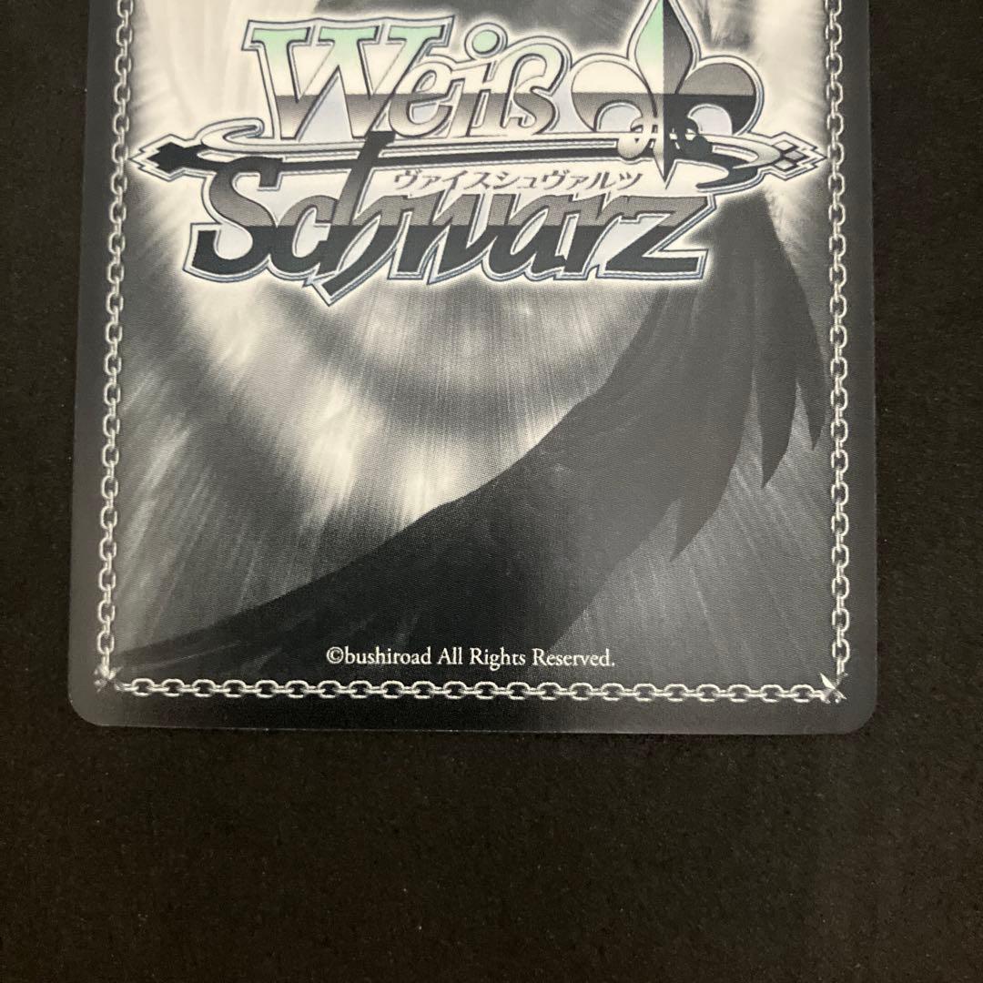 Weiss Schwarz Swimsuit Kurumi SR — Japanese