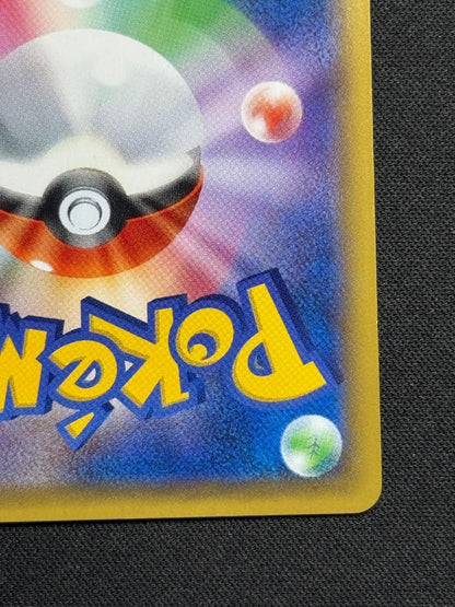 Pokemon Latios — 174/XY-P — Japanese
