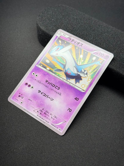 Pokemon Latios — 174/XY-P — Japanese