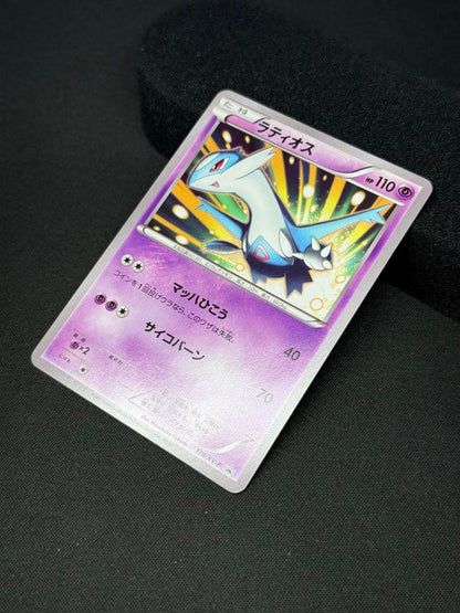Pokemon Latios — 174/XY-P — Japanese