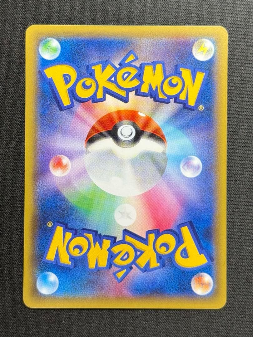 Pokemon Latios — 174/XY-P — Japanese