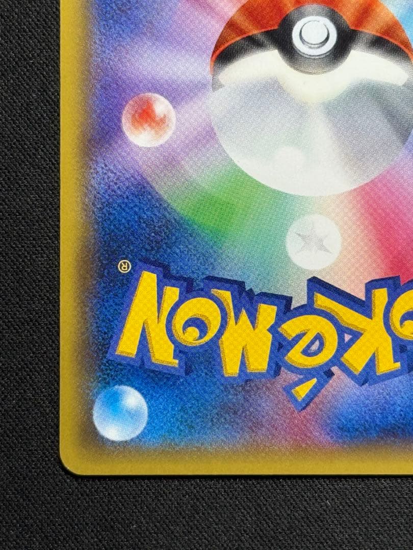 Pokemon Latios — 174/XY-P — Japanese
