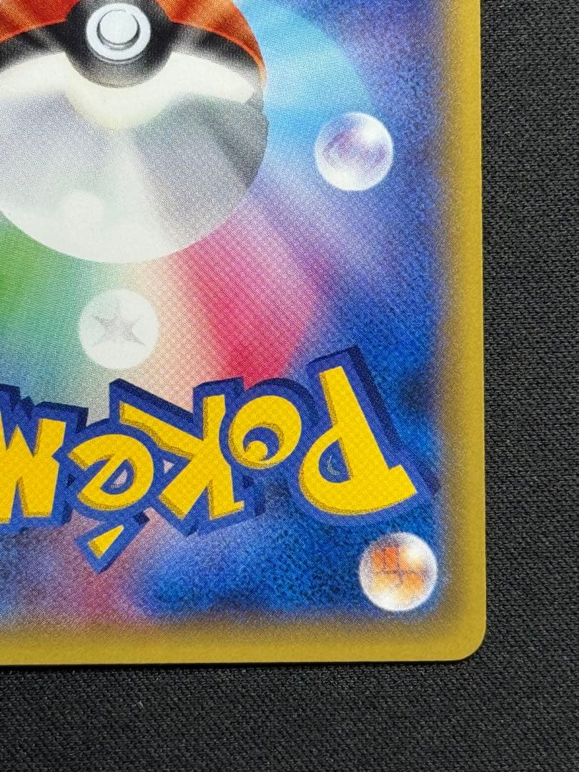 Pokemon Latios — 174/XY-P — Japanese