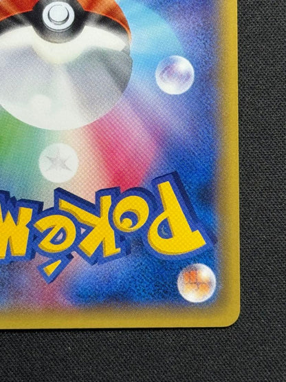 Pokemon Latios — 174/XY-P — Japanese